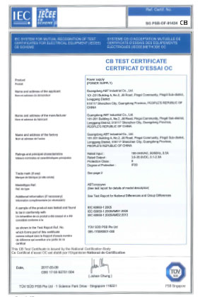CB认证证书